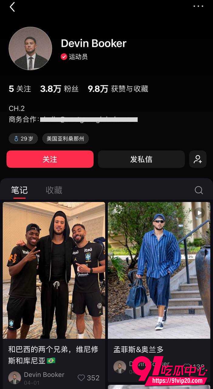 C罗前女友伊琳娜10 C罗前女友伊琳娜10