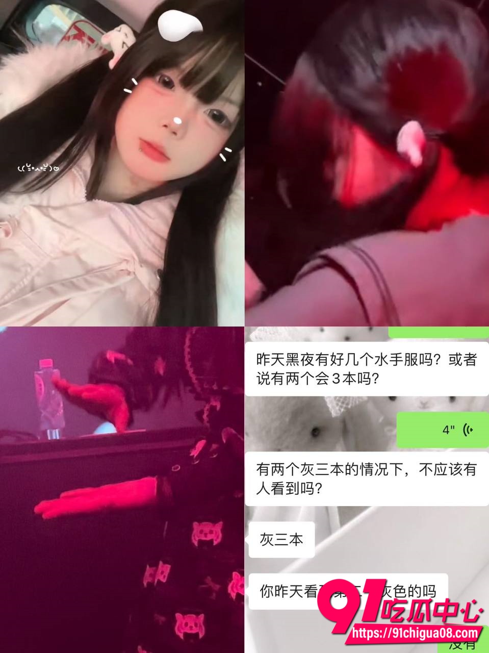 李佳佳厕所做爱1