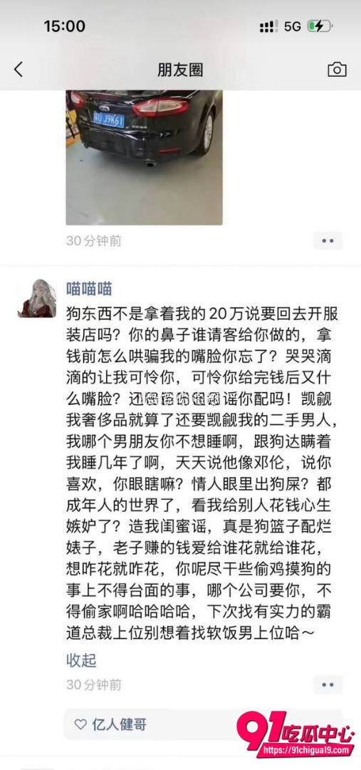 抖音猫妹妹性爱视频流出9