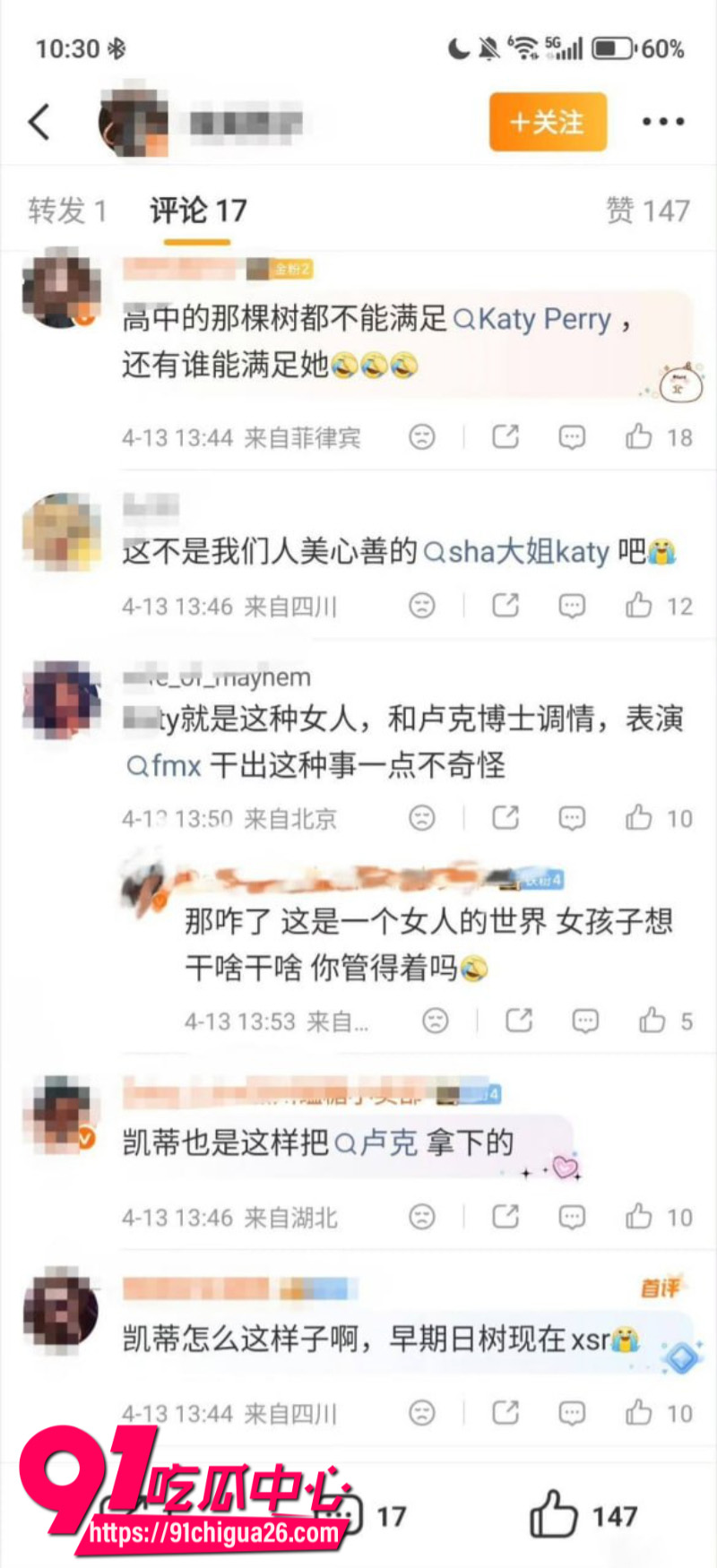 好莱坞女演员鲁比罗丝指控知名女歌手水果姐20年前性侵19