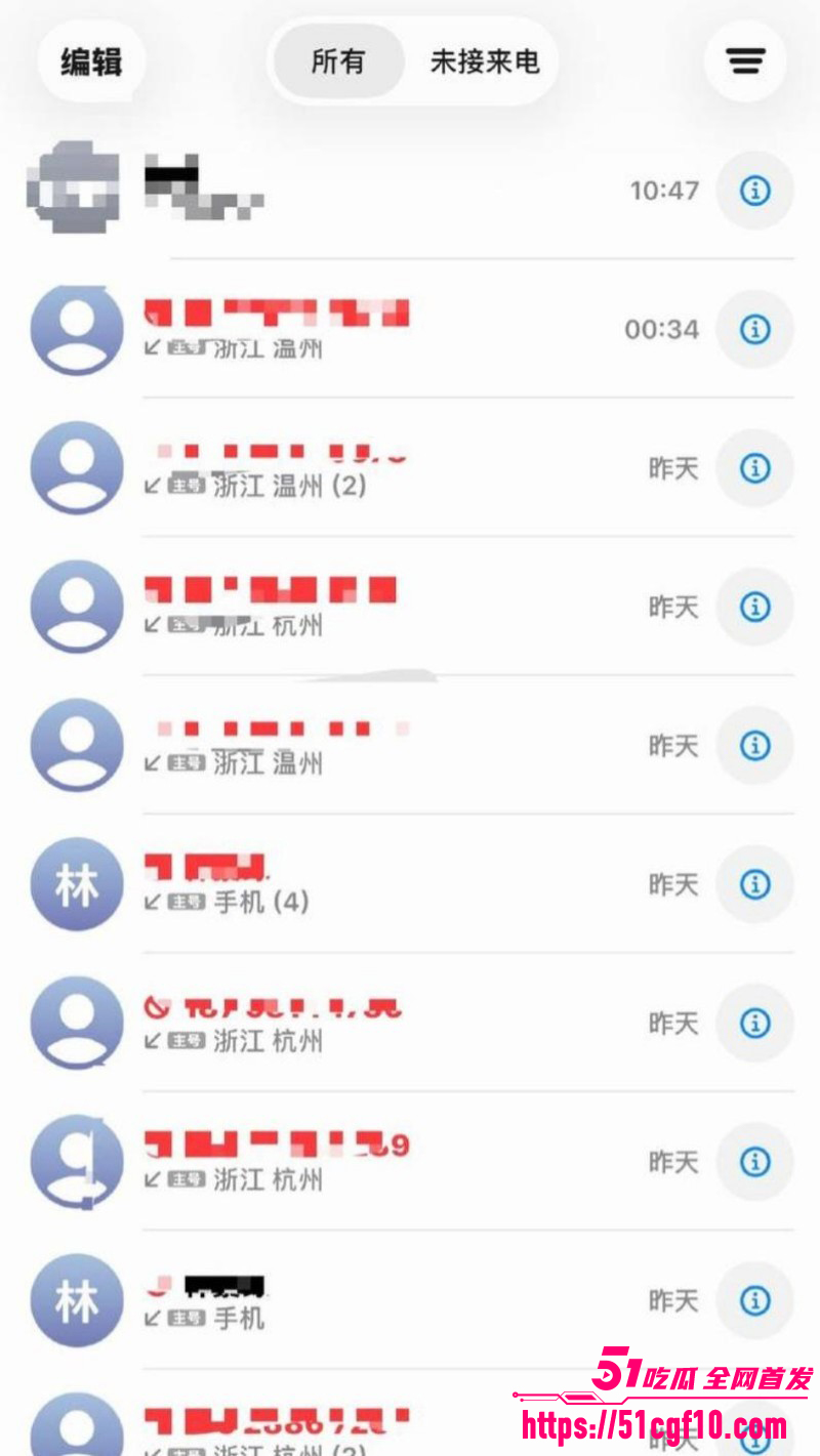 游泳运动员林繁绿出轨事件037 游泳运动员林繁绿出轨事件037