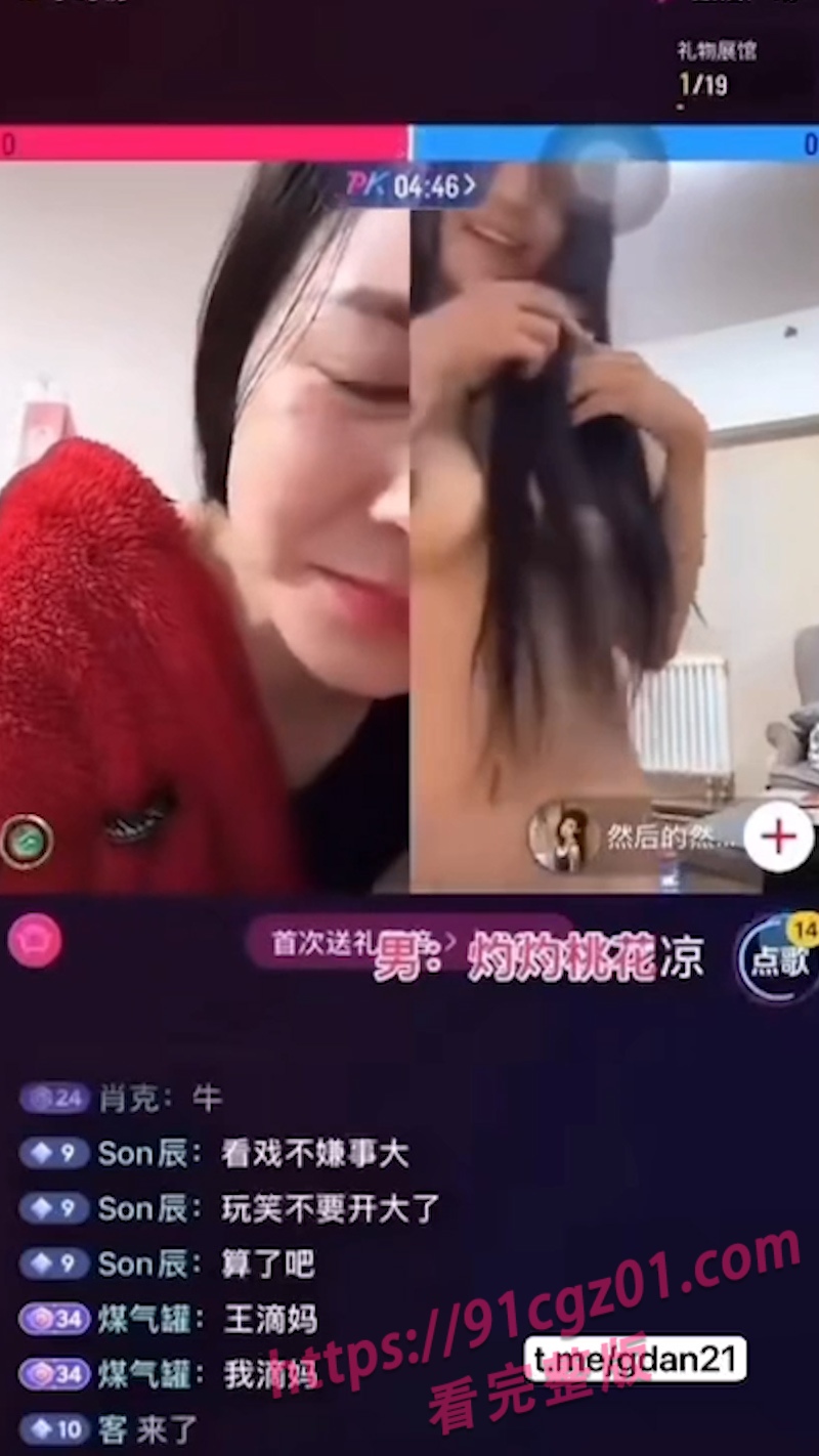 然后的然 3