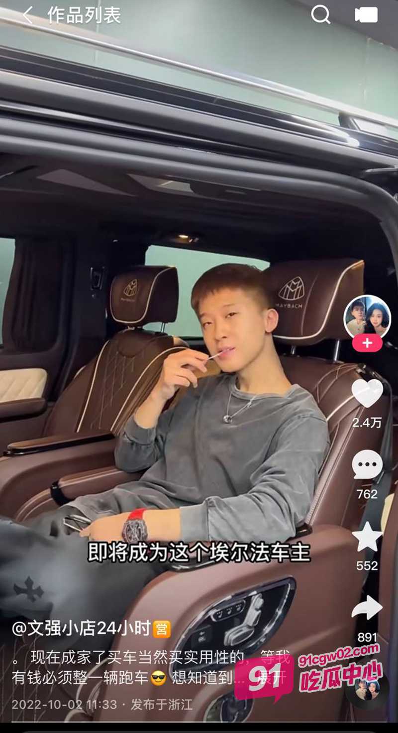 快手百万粉丝网红 文强 妻子月子期间 出轨女网红 一可 这就憋不住了 配图2