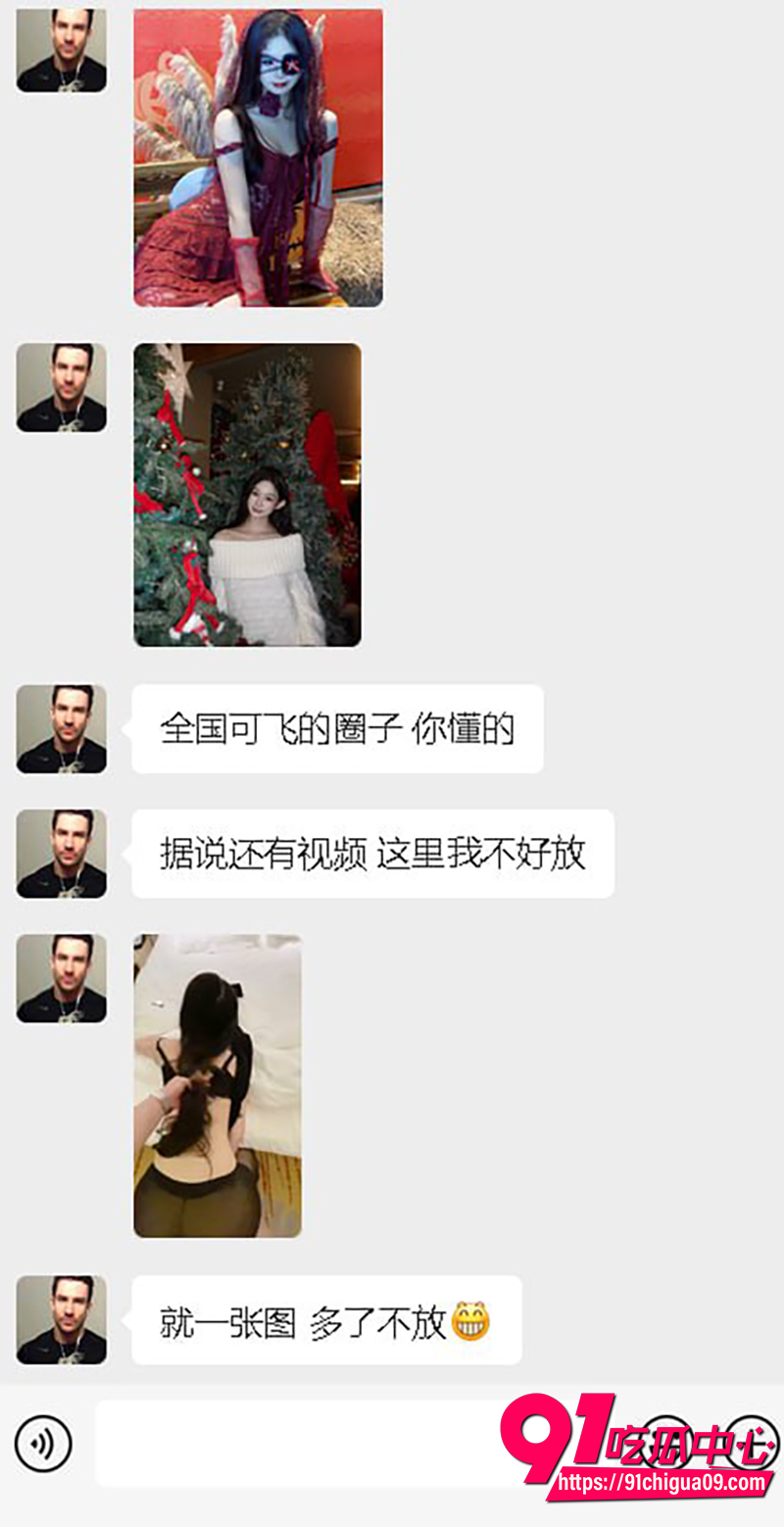 抖音博主yyang 14
