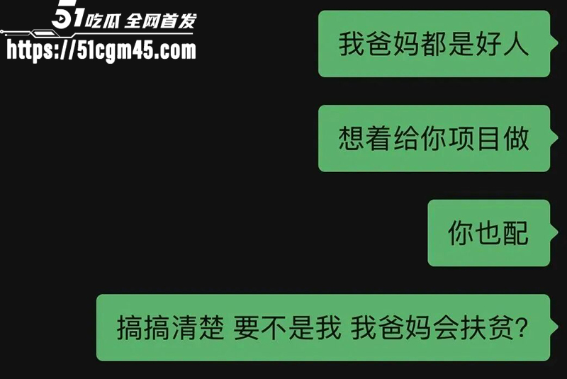 软饭硬吃大连男yy家暴出轨曝光 30 拷贝
