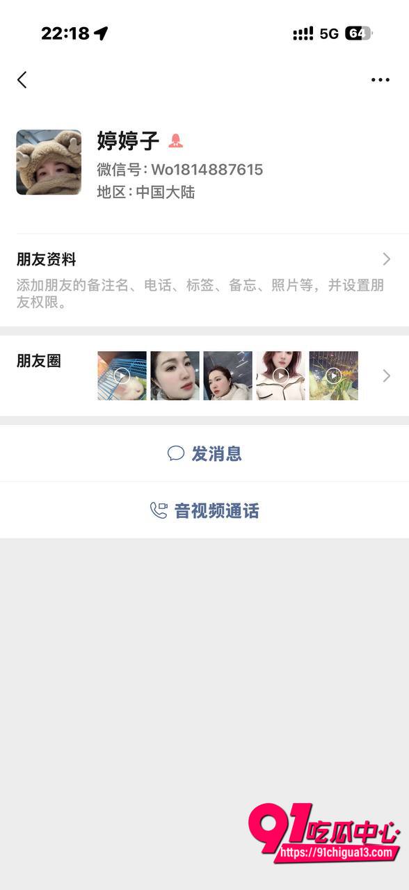 贵阳邱宇婷抖音约炮10 贵阳邱宇婷抖音约炮10