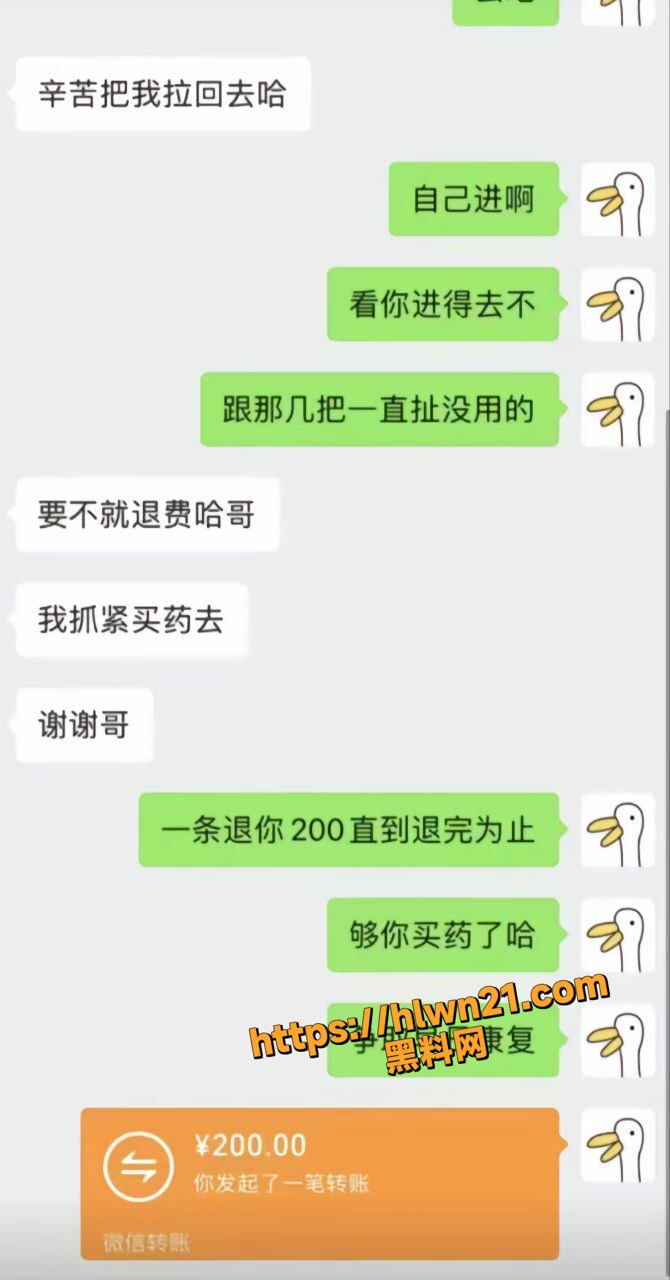 京城顶级富二代 王政源 涉嫌非法集资以及诈骗锒铛入狱！！知情人士透露该事件已实锤！