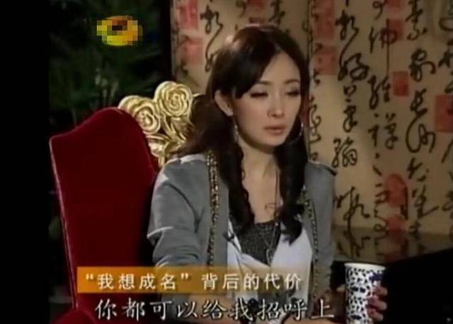 横店女群演真实处境,想成名付出太多,杨幂早就揭露过规则现象 配图5