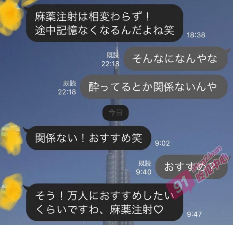 日本某高级中学女教师助川智子～被猥琐男跟拍 直接把女主玩到抽搐！