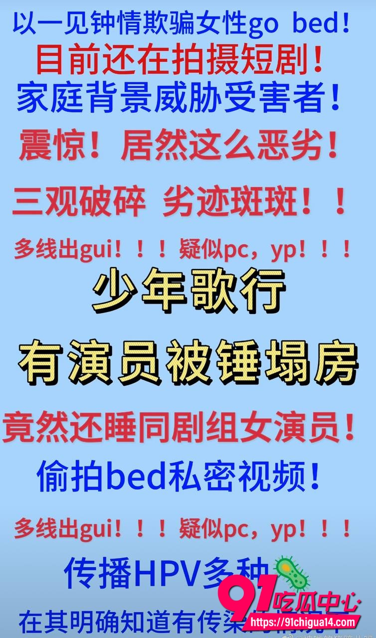 演员苏泽林18 演员苏泽林18