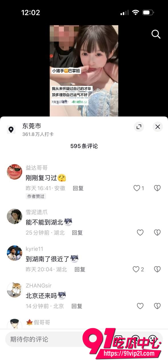 抖音顶级擦边萌妹萌小栖22 抖音顶级擦边萌妹萌小栖22