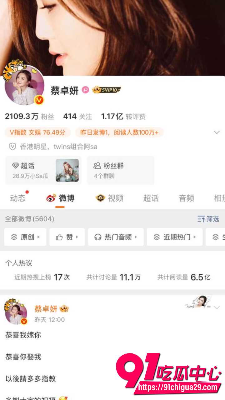 43岁阿Sa蔡卓妍闪婚小10岁健身教练林俊贤 晒婚戒甜蜜官宣恭喜我嫁你!