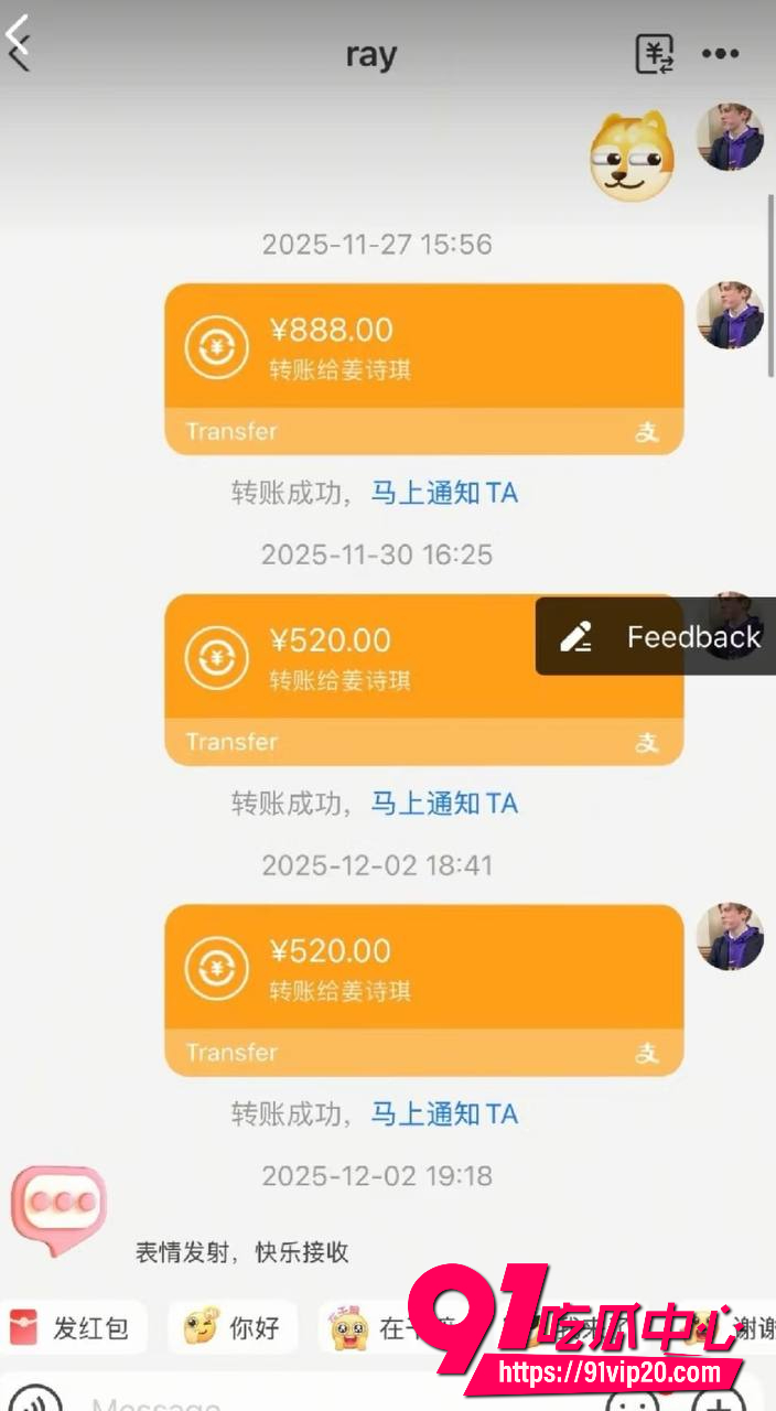全女恋综艺嘉宾Ray26 全女恋综艺嘉宾Ray26