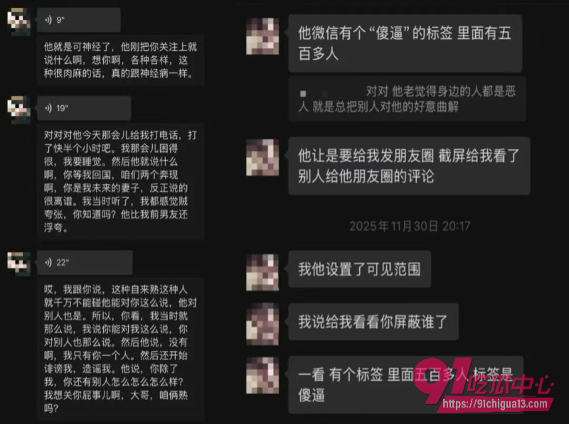 渣男Andy Long4 渣男Andy Long4