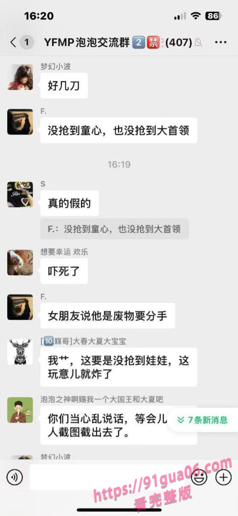 成都太古里持刀伤人事件 男子捅伤女友后割颈自杀 现场视频疯传 配图6