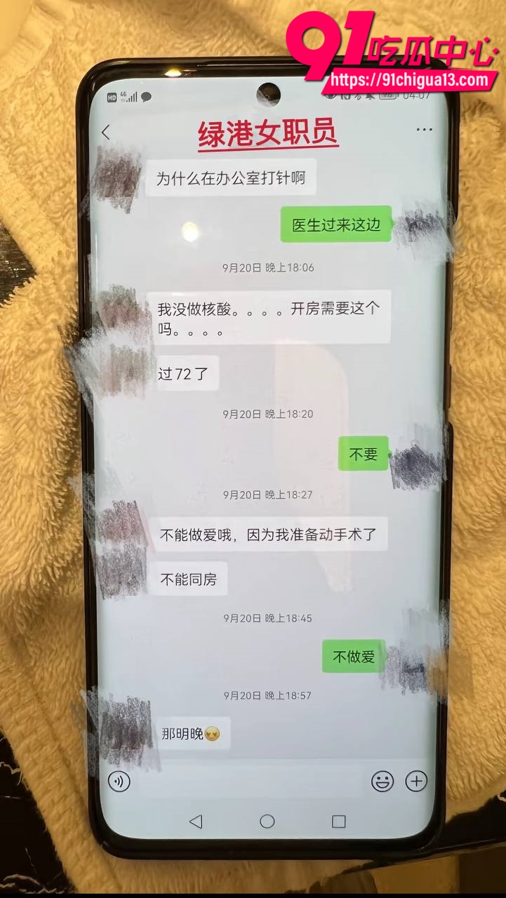 聊骚约炮被原配老婆曝光7