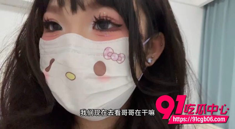 妹妹偷窥哥哥自慰1