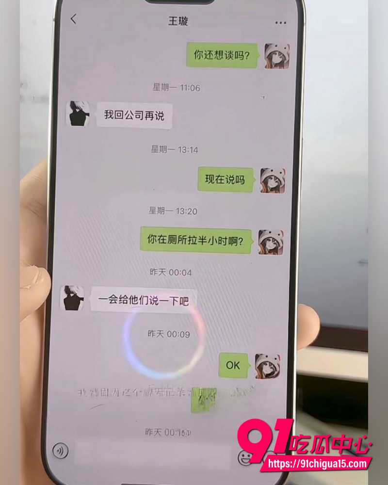 璇子爆料亲弟睡大姐反被扒  29