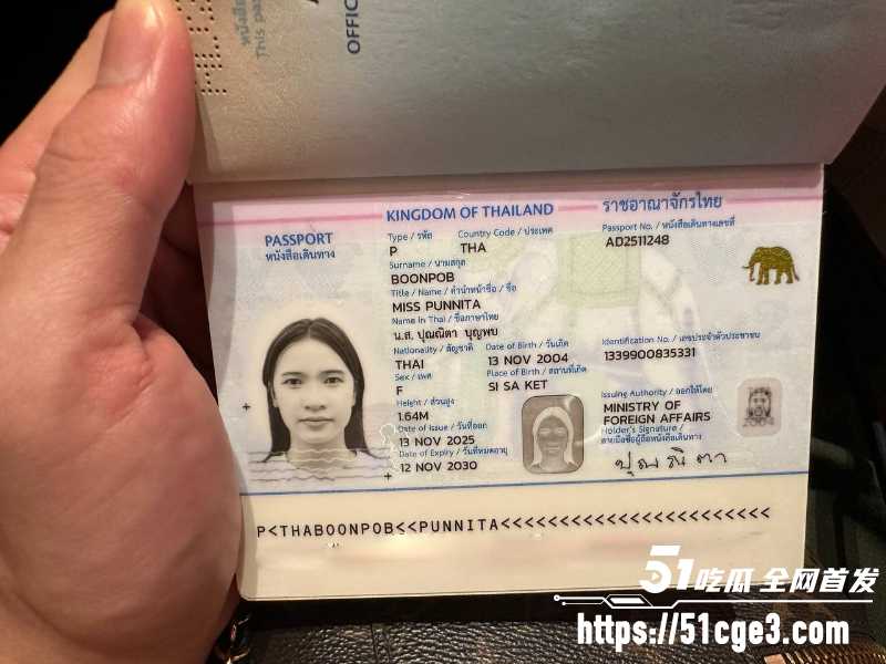 泰国夜店女 到香港卖逼借钱不还 1