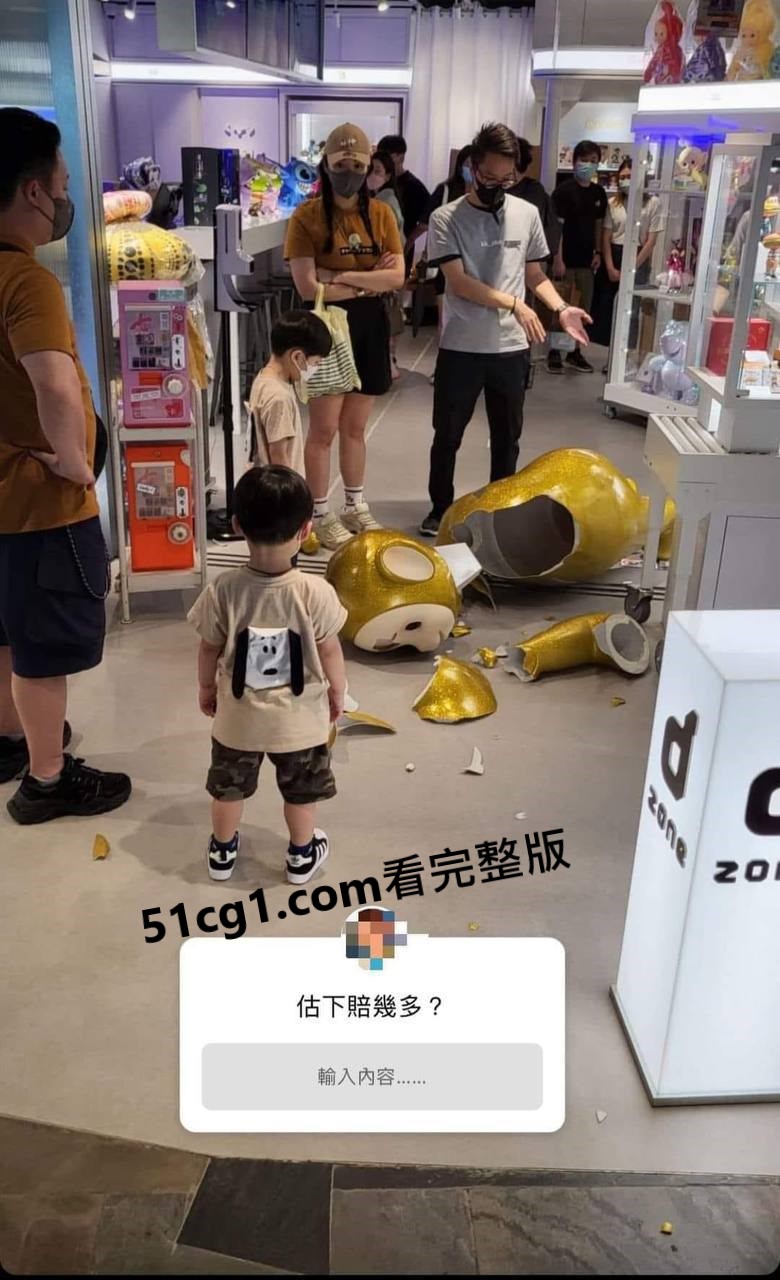 跌烂5万蚊06