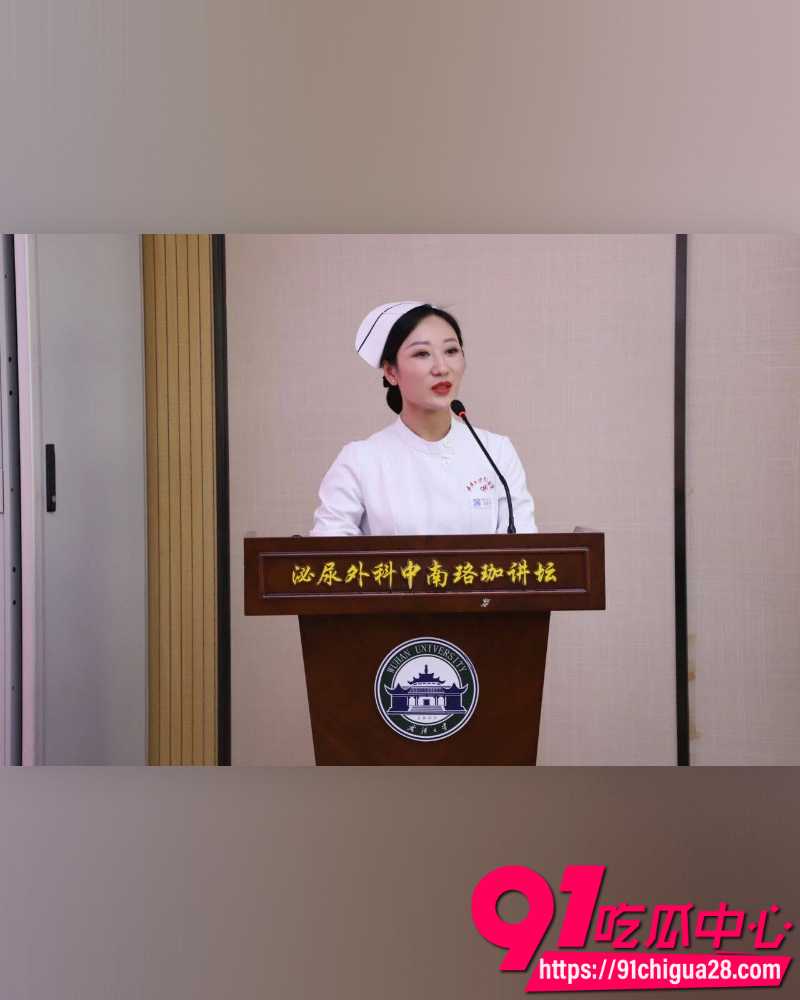 中南大学医院院长雷神山 31