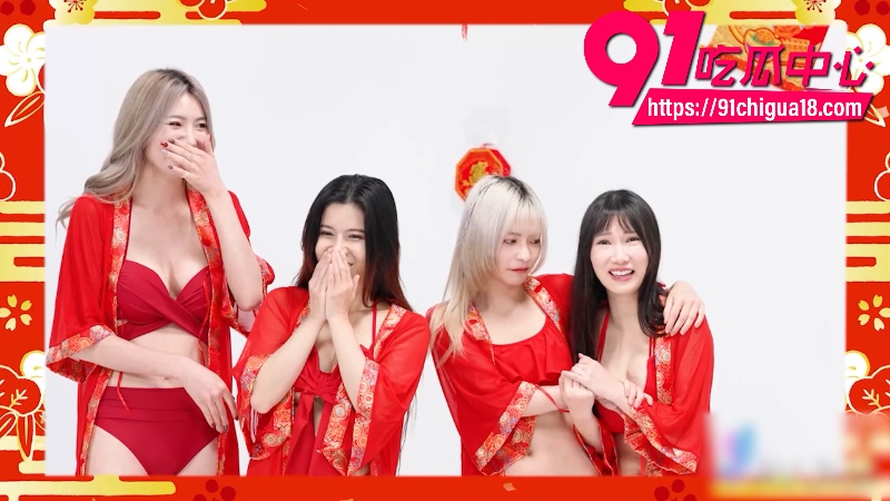 台湾AV公司新年特别节目 众多女优齐上阵 活动现场骚气值拉满