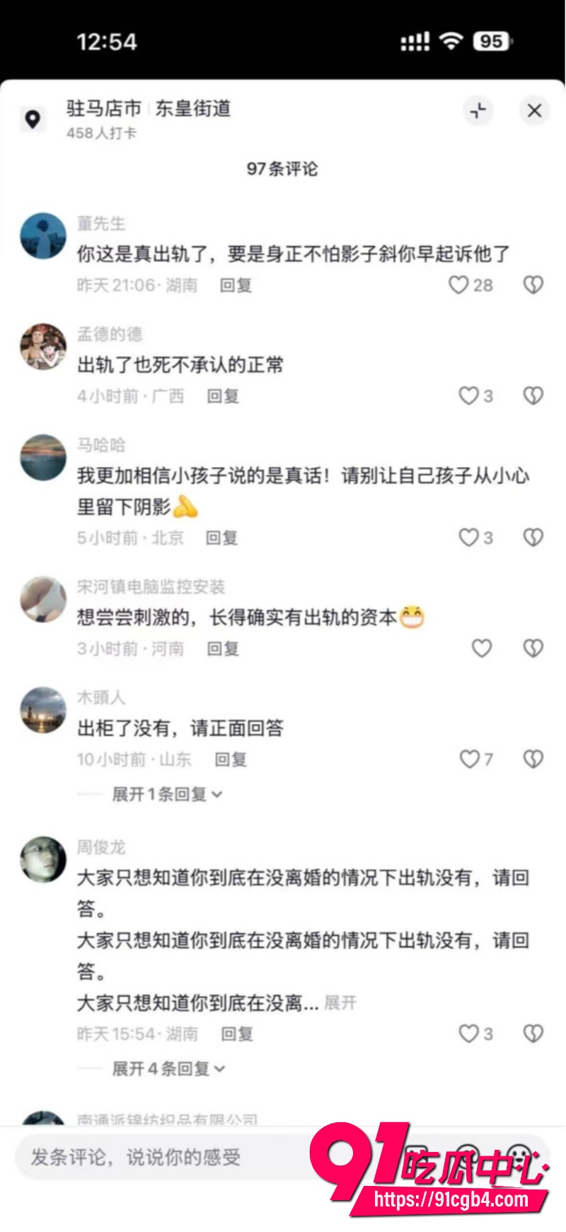 抖音小杨中堂画25