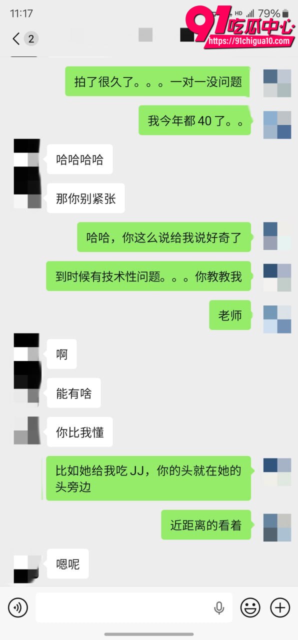 老虎菜真实再约怕疼妹视频13
