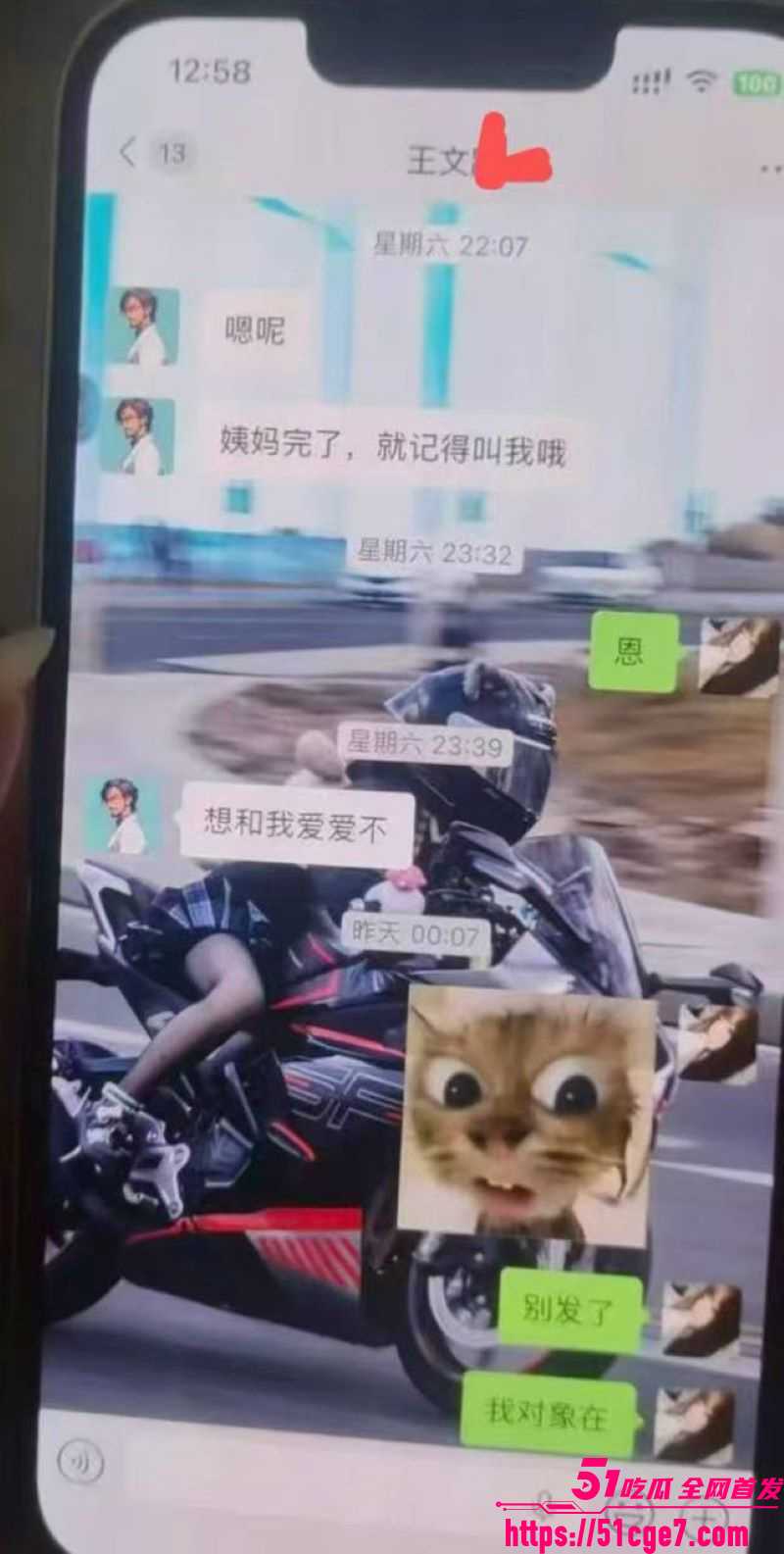 广东08年机车妹白雅茹无缝衔接6名男生 8