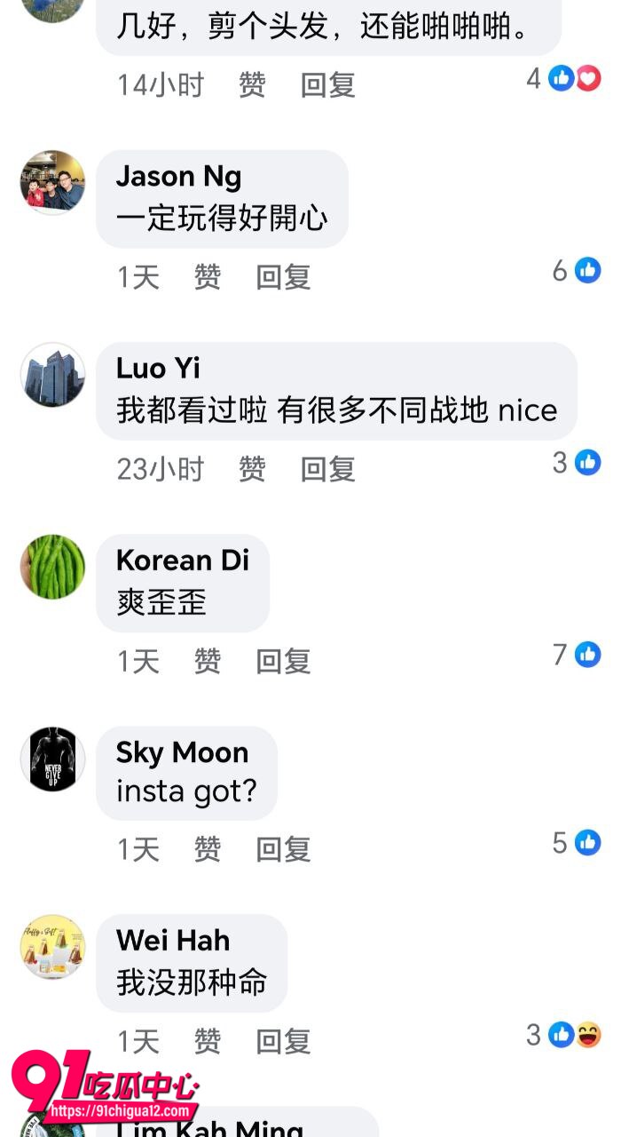 理发师啊Sean顾客做爱12 理发师啊Sean顾客做爱12