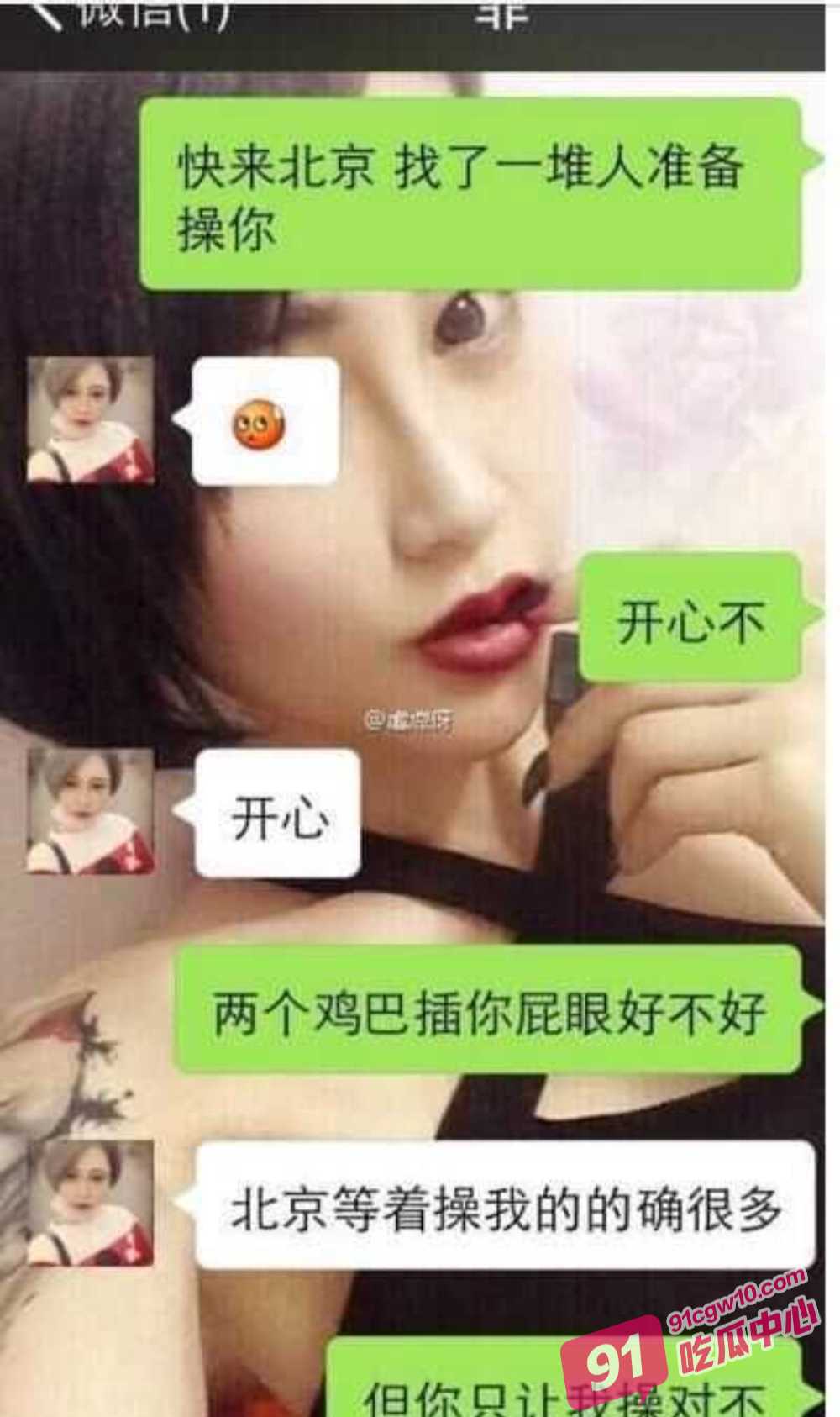 上海嫩妹周也沉迷sm～主动情邀请男人上门调教 主动舔脚操屁眼 聊天记录超骚！ 配图8