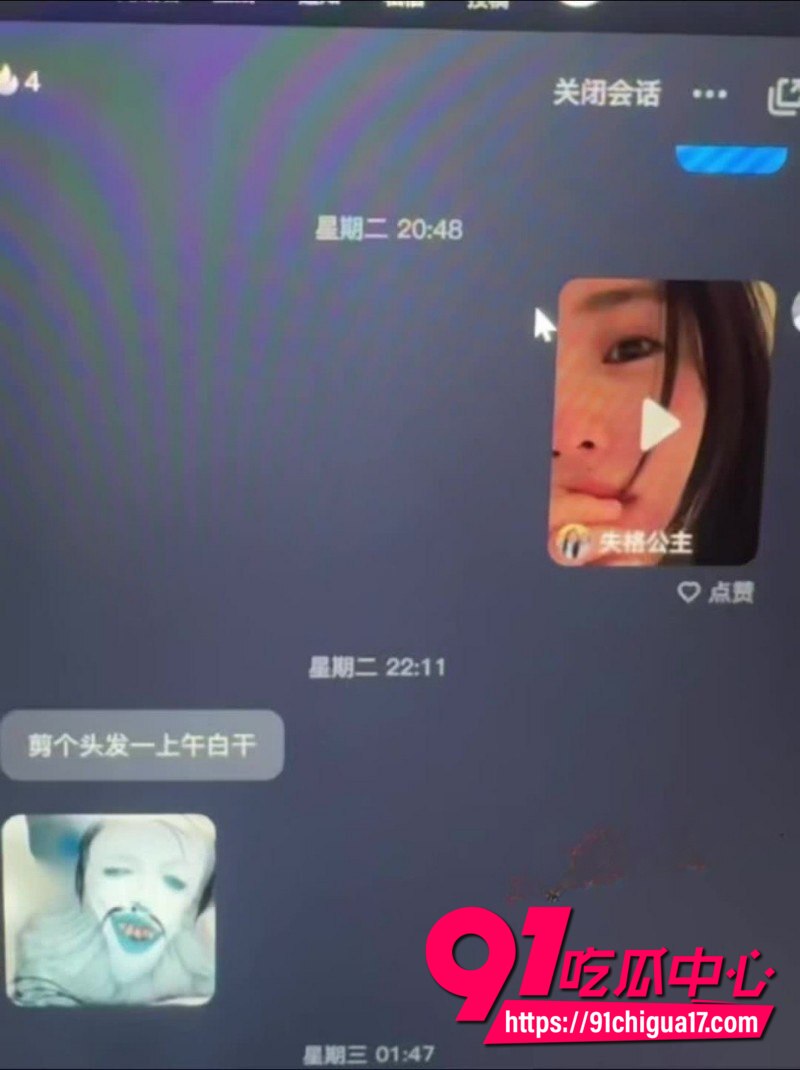 河南胡x明出轨性爱视频曝光5