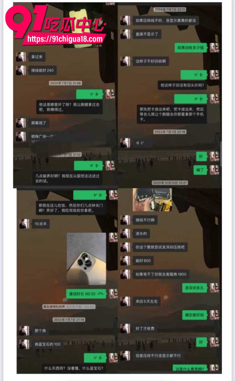 18线短剧男演员罗佳宁花女友钱泡妞软饭硬吃还出轨背刺1 18线短剧男演员罗佳宁花女友钱泡妞软饭硬吃还出轨背刺1