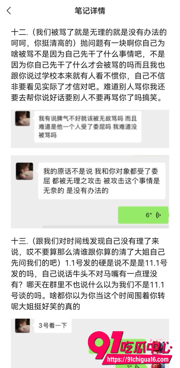 网红六尺巷11