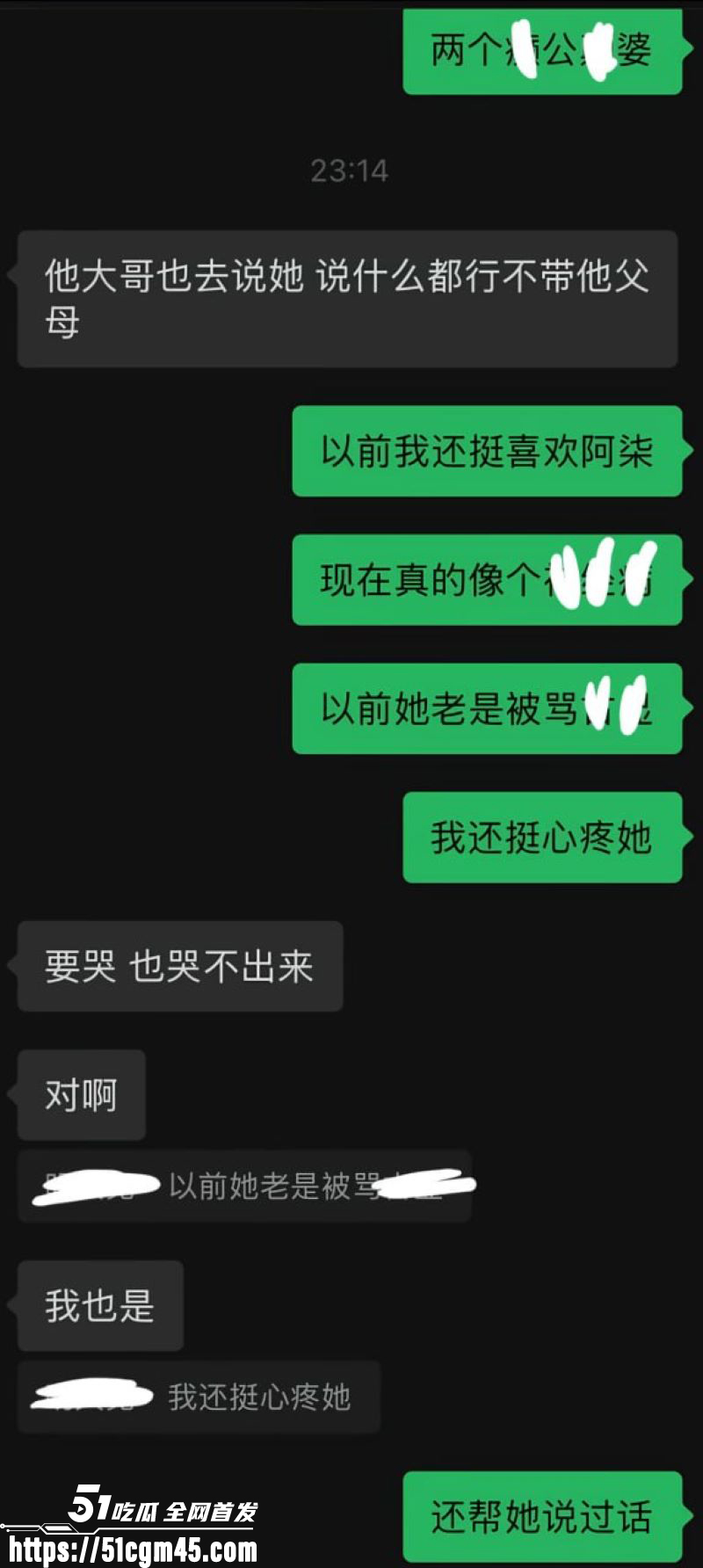 抖音网红阿柒波兄36秒车震视频爆火 24