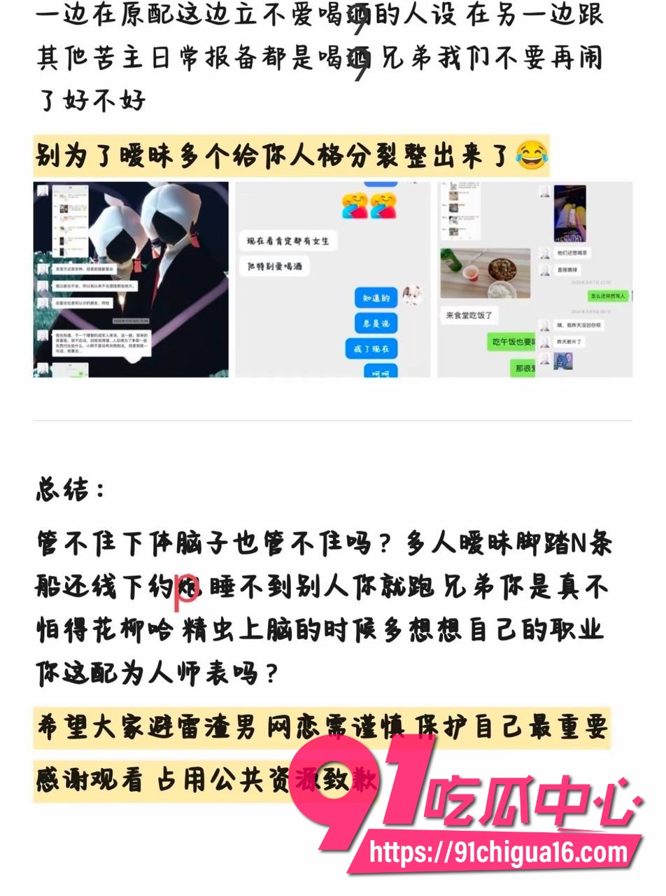 江西抚州男幼师邹意5