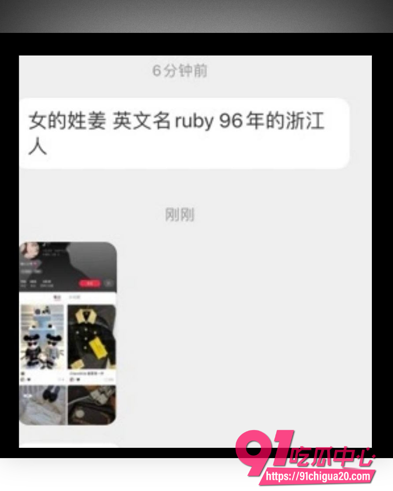 小S老公许雅钧丑闻曝光 24