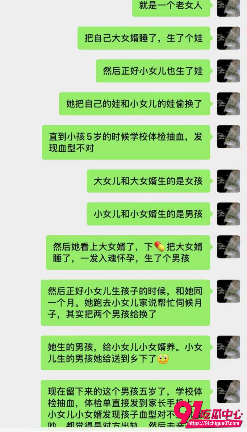 广东江门丈母娘14 广东江门丈母娘14
