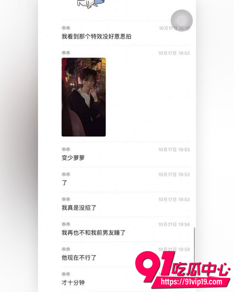 和平精英女网红柔柔柔柔 30