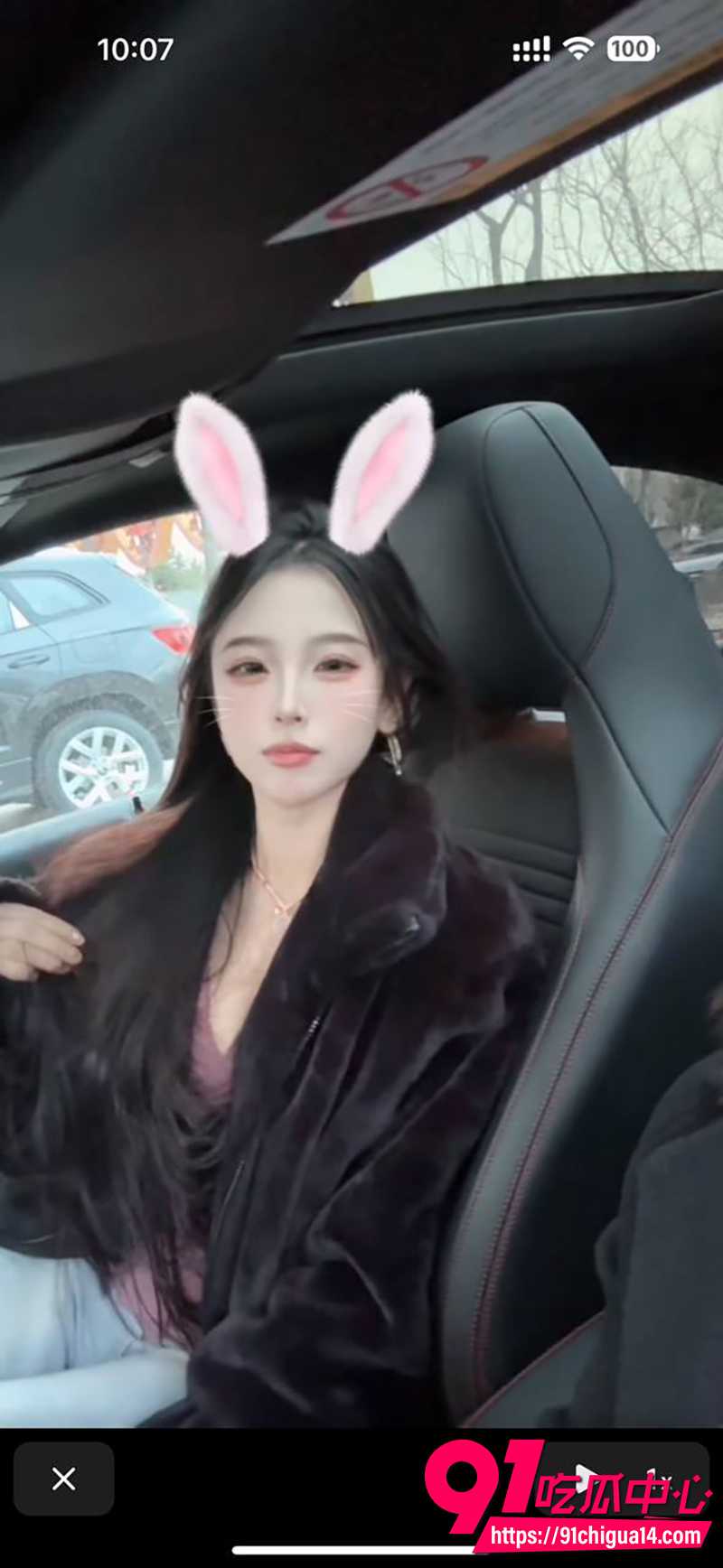 抖音emo的婷婷  9