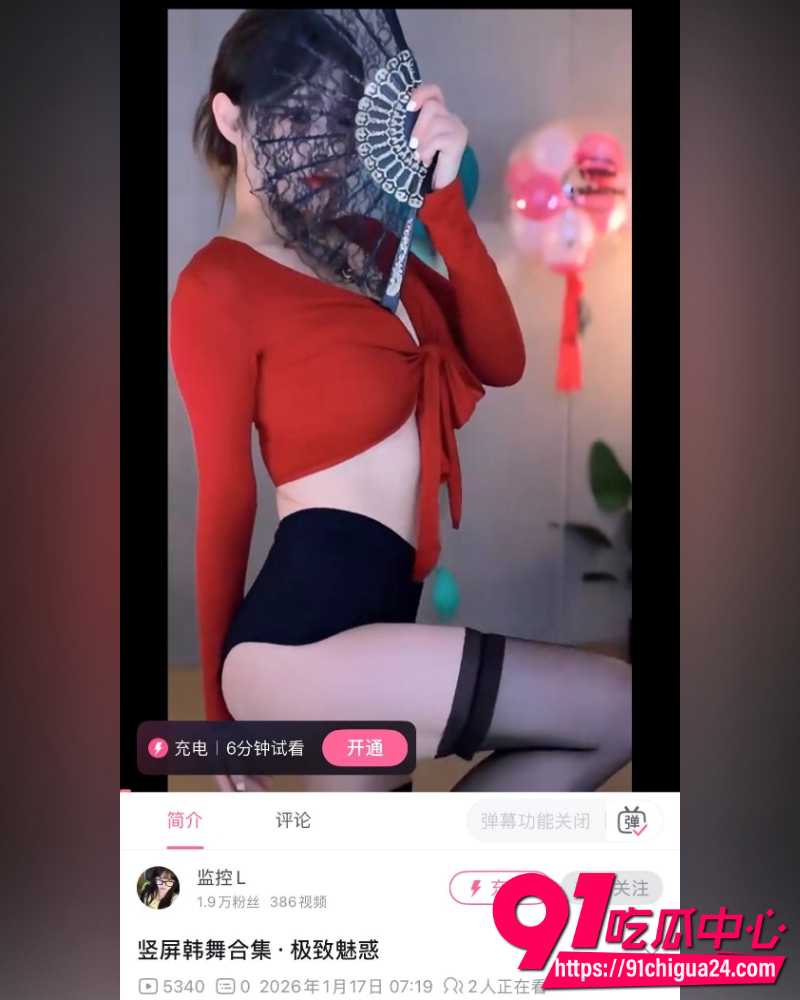 抖音网红gay圈顶级BE 27 抖音网红gay圈顶级BE 27
