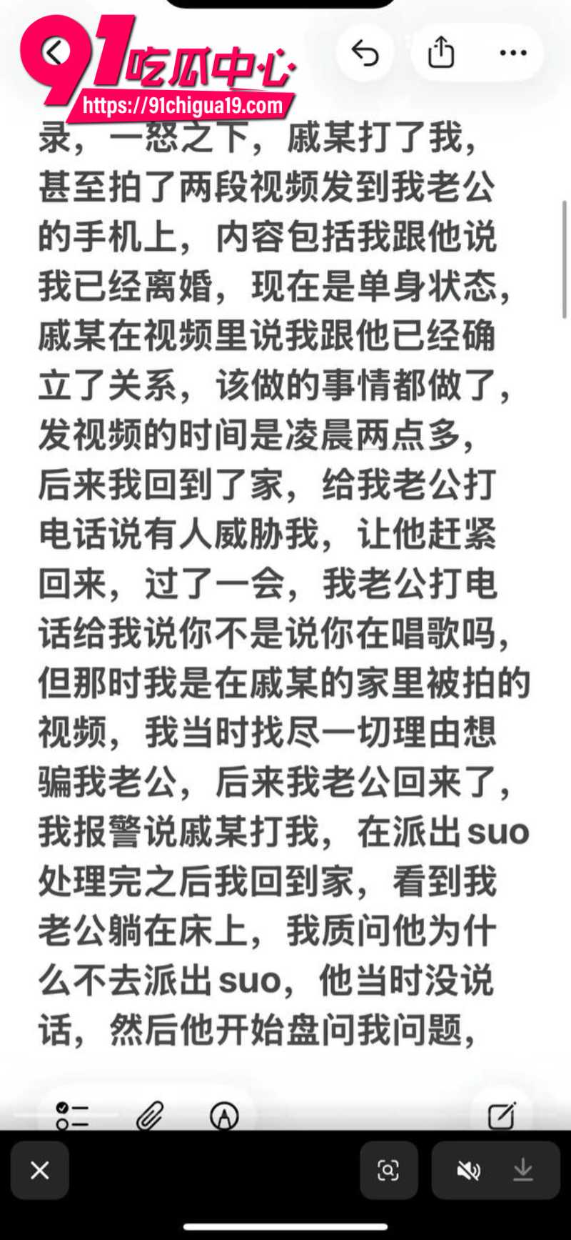 江苏盱眙县铁佛镇杨玲抖音自曝多次出轨明目张胆给老公戴绿帽8 江苏盱眙县铁佛镇杨玲抖音自曝多次出轨明目张胆给老公戴绿帽8