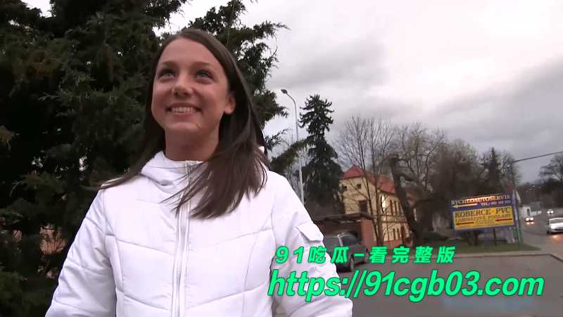 捷克街头系列 搭讪俄罗斯嫩妹 100欧一分钟 给妹子留下一个 难忘的暑假经历