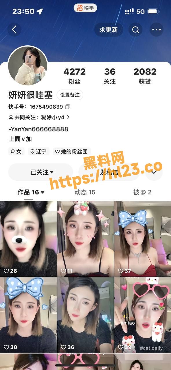 快手 妍妍很哇塞 会议室收费福利录屏流出！身穿珍珠内裤大肆整花活～