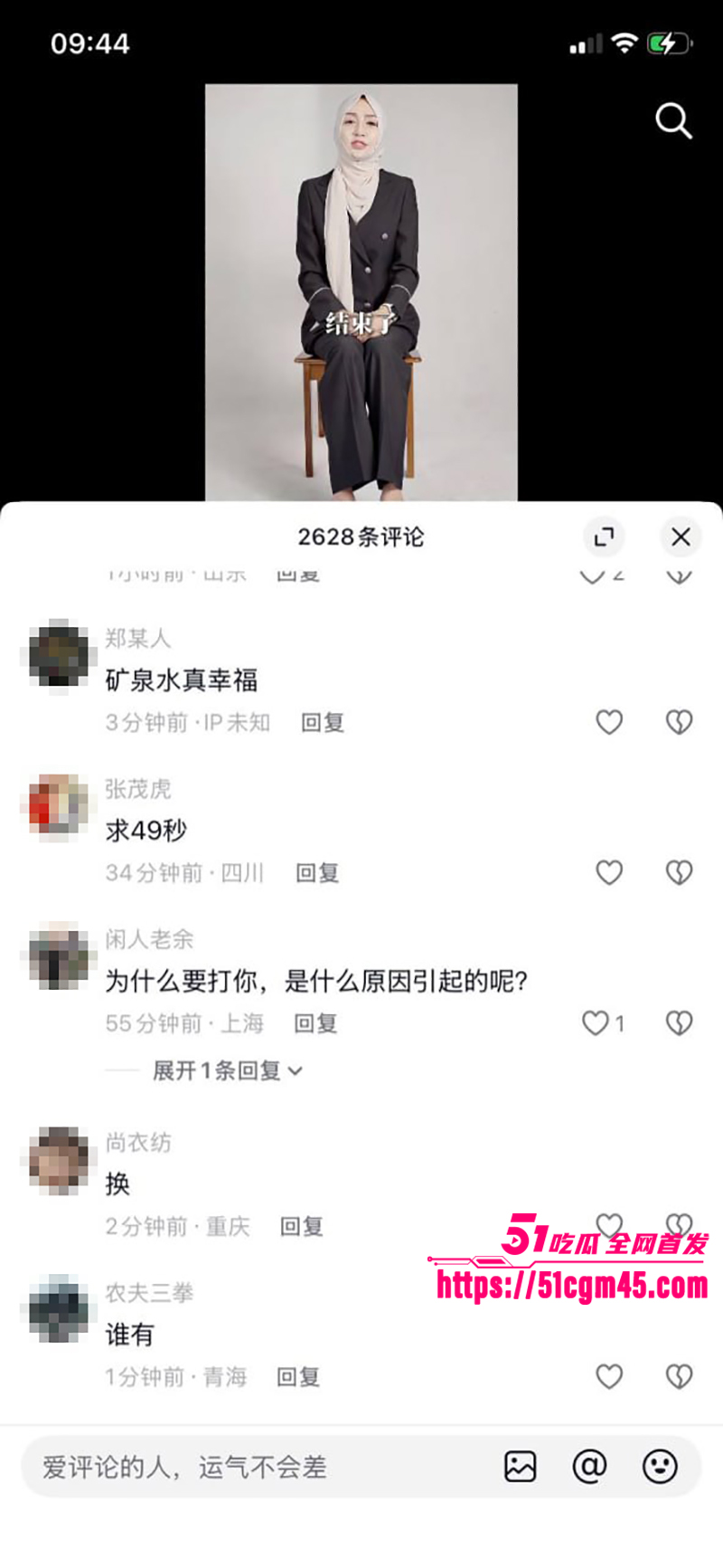 宁夏网红马宝贝复出49秒自慰黑料 19 拷贝