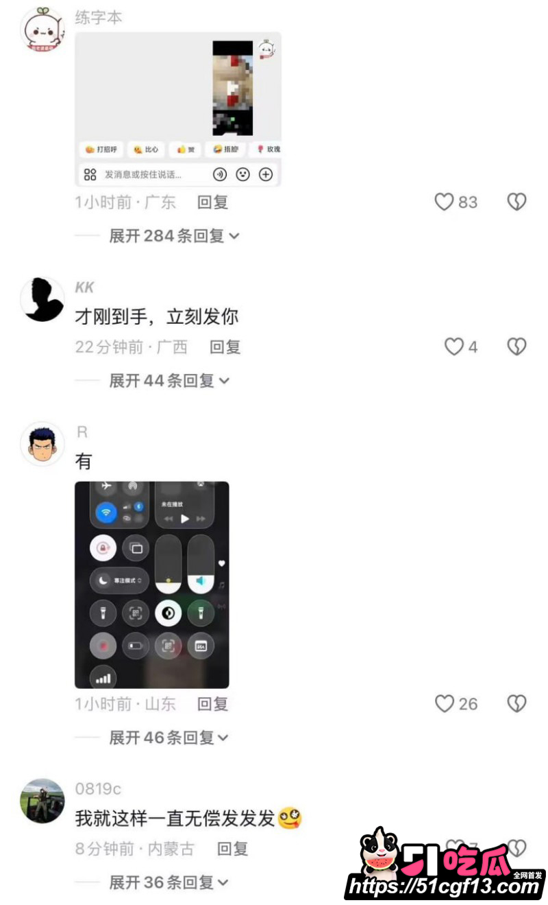 微信视频号828崩盘事件3 微信视频号828崩盘事件3