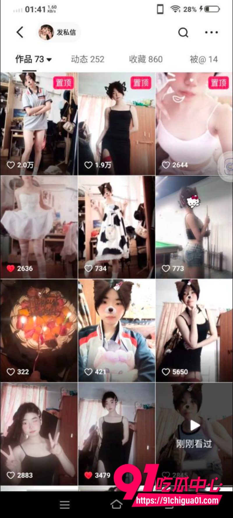 快手5.8万粉丝的精神小网红 林小桃 3