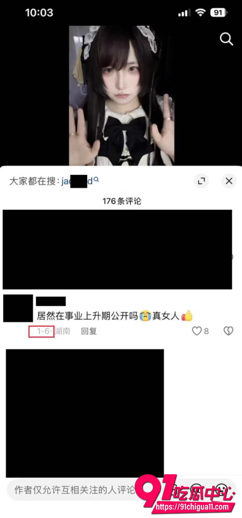 抖音B站双平台主播李涵菱11 抖音B站双平台主播李涵菱11
