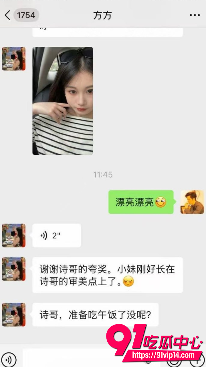 崩老头灰产产业链曝光12 崩老头灰产产业链曝光12