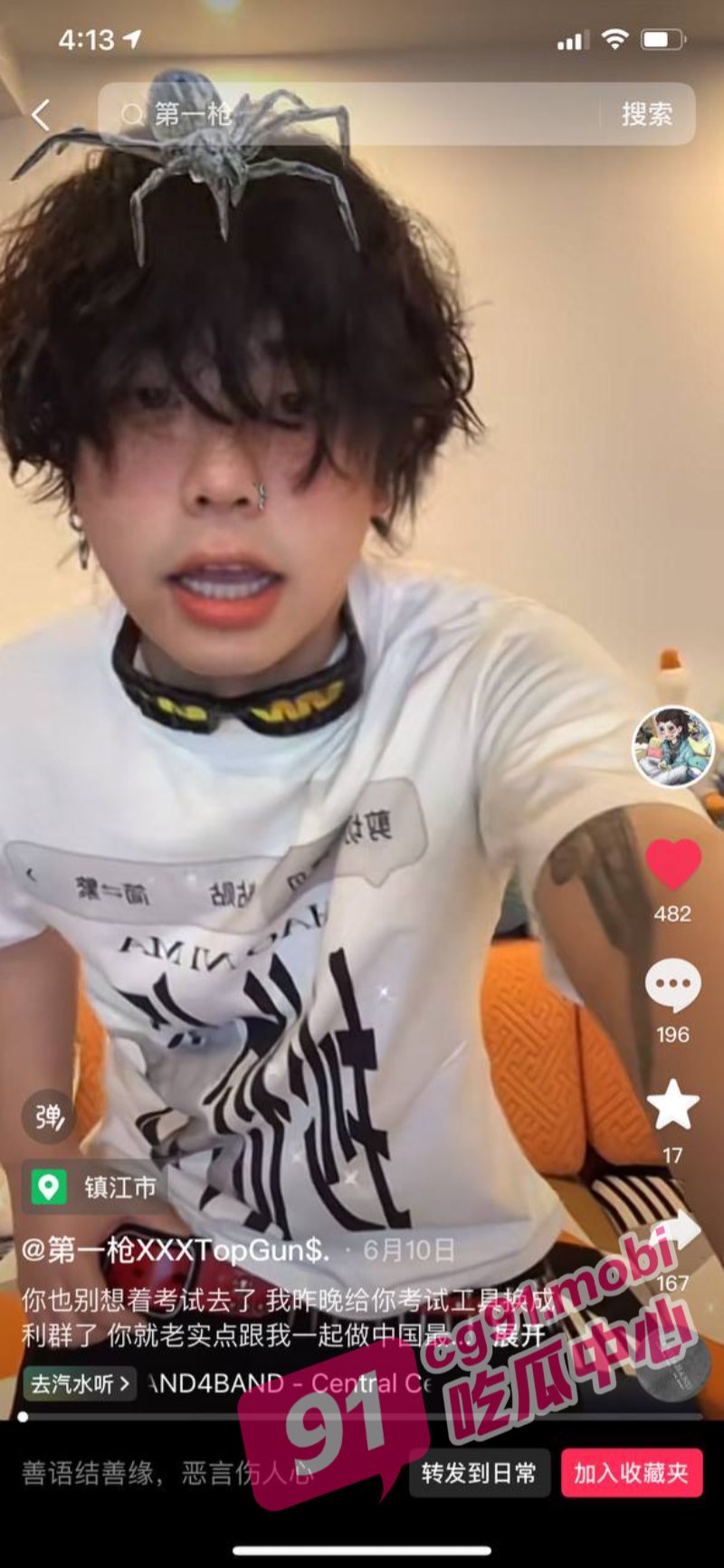 抖音第一枪rapper第八部劲爆来袭！车上秀屌 再次梦幻联动大雷女主